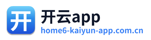 开云app